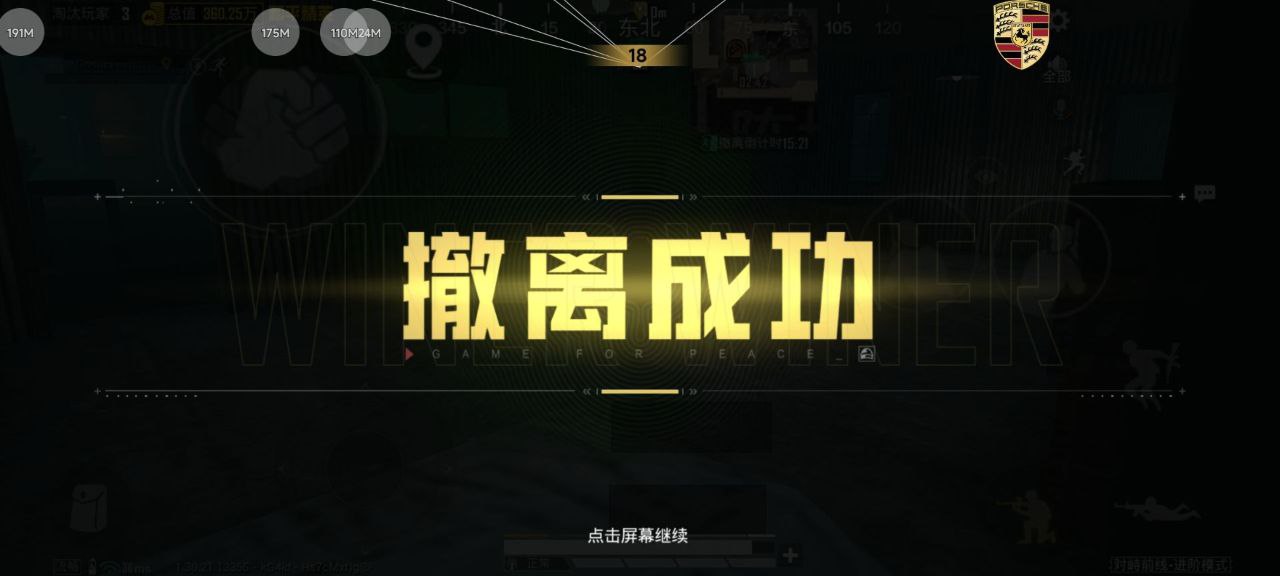 和平精英辅助的道德与规则探讨的配图，内容相关：如果想尝试辅助工具，建议先使用免费试用版，测试兼容性和效果。部分高端插件提供定制化设置，玩家可以根据...